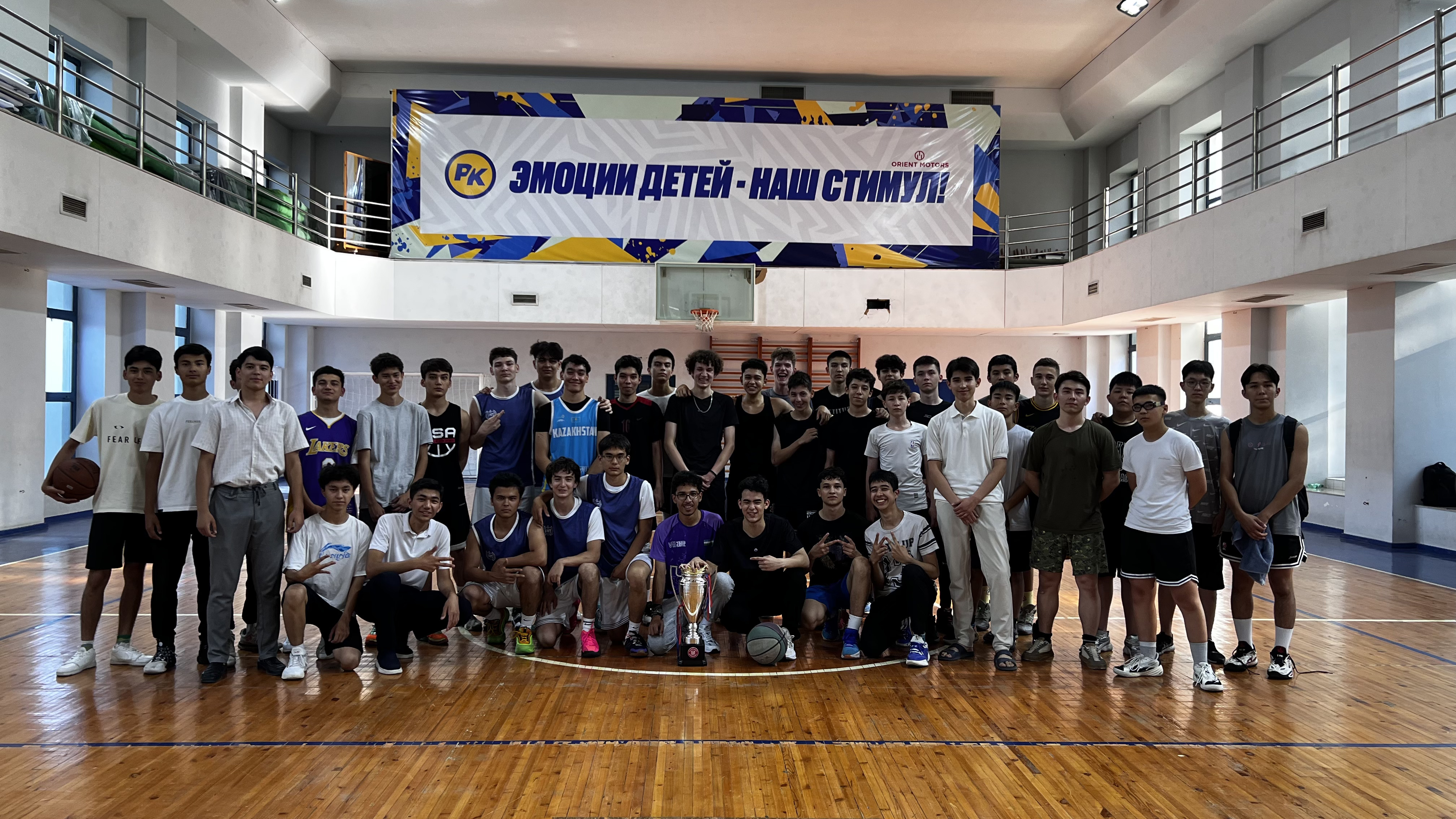 Basketball Tournament