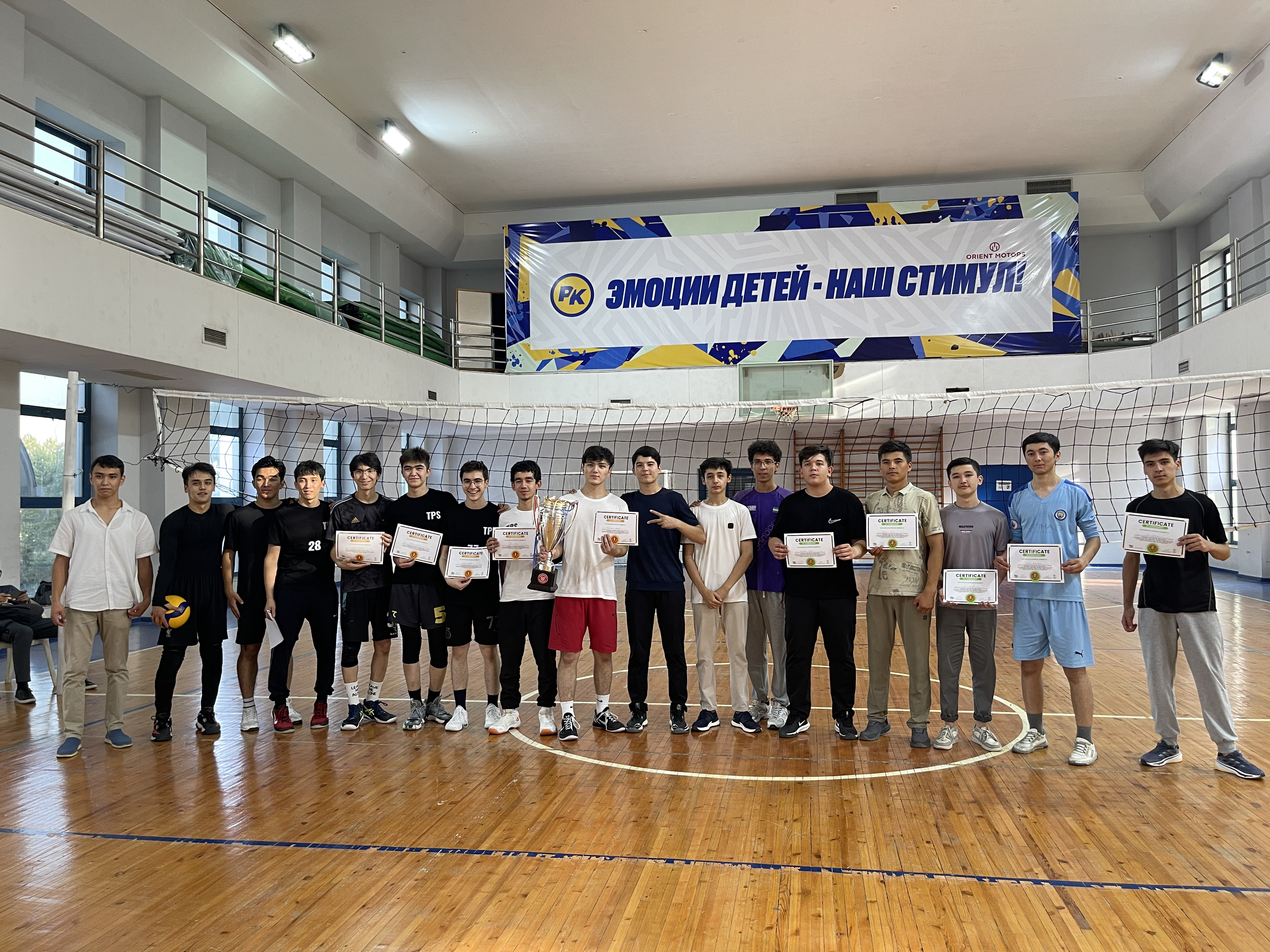 Volleyball Tournament